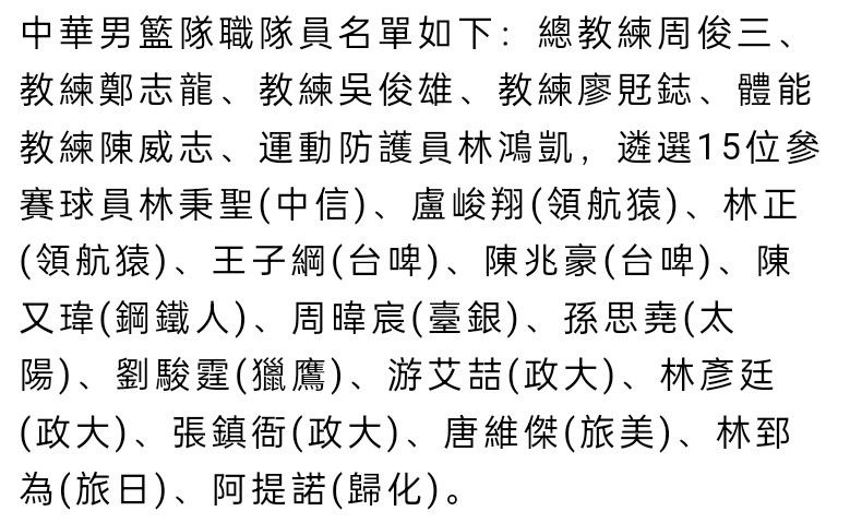 马尔基尼奥斯：他已经从腿筋伤势中恢复，几乎和球队一起参加了所有的训练。